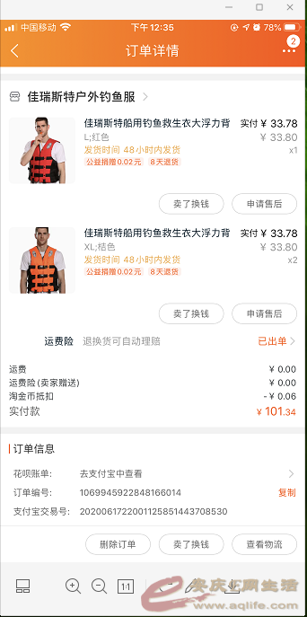 1616907748(1).png