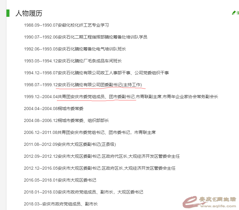 QQͼƬ20210329092348.png