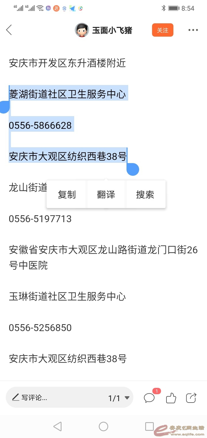 1617152179742236.jpeg
