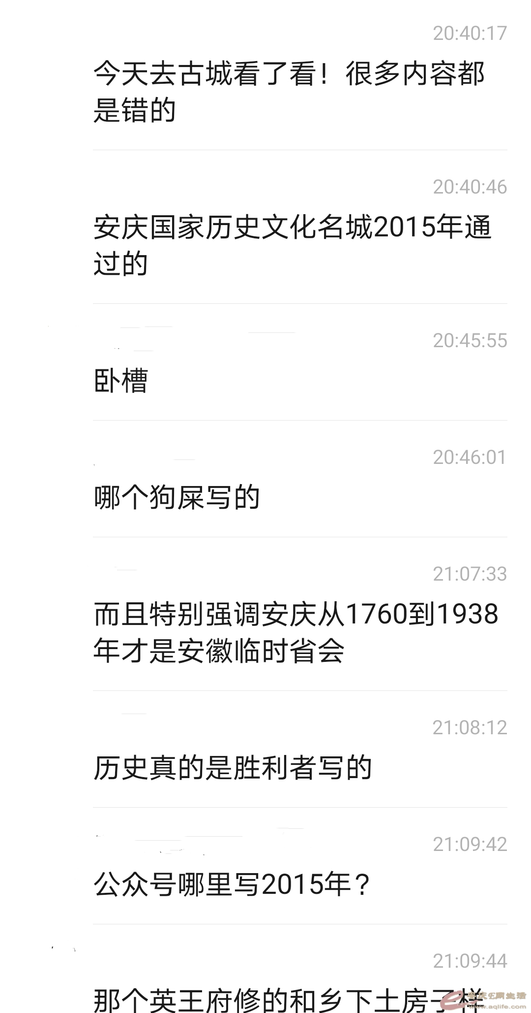 Screenshot_20210405_213441_com.tencent.mm_mh1617629902996.jpg