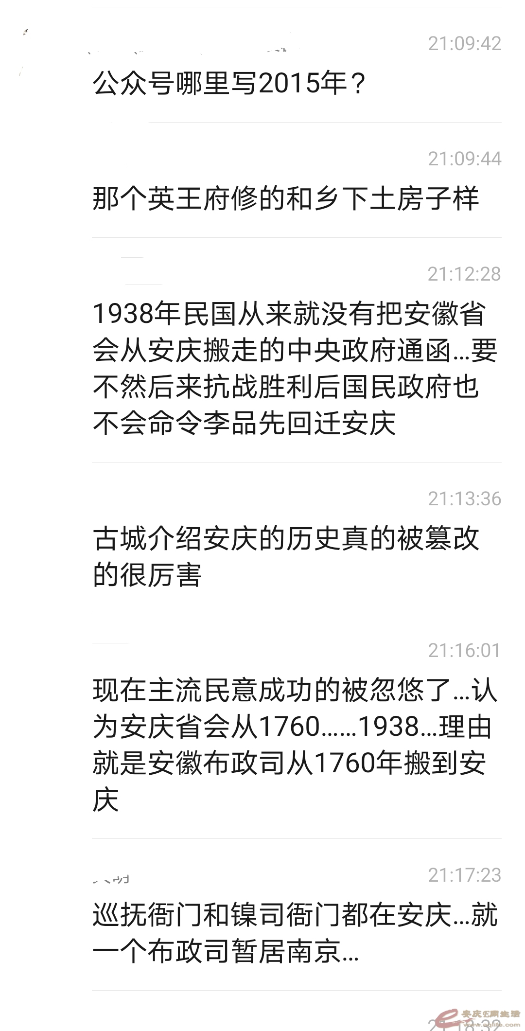 Screenshot_20210405_213525_com.tencent.mm_mh1617631875745.jpg