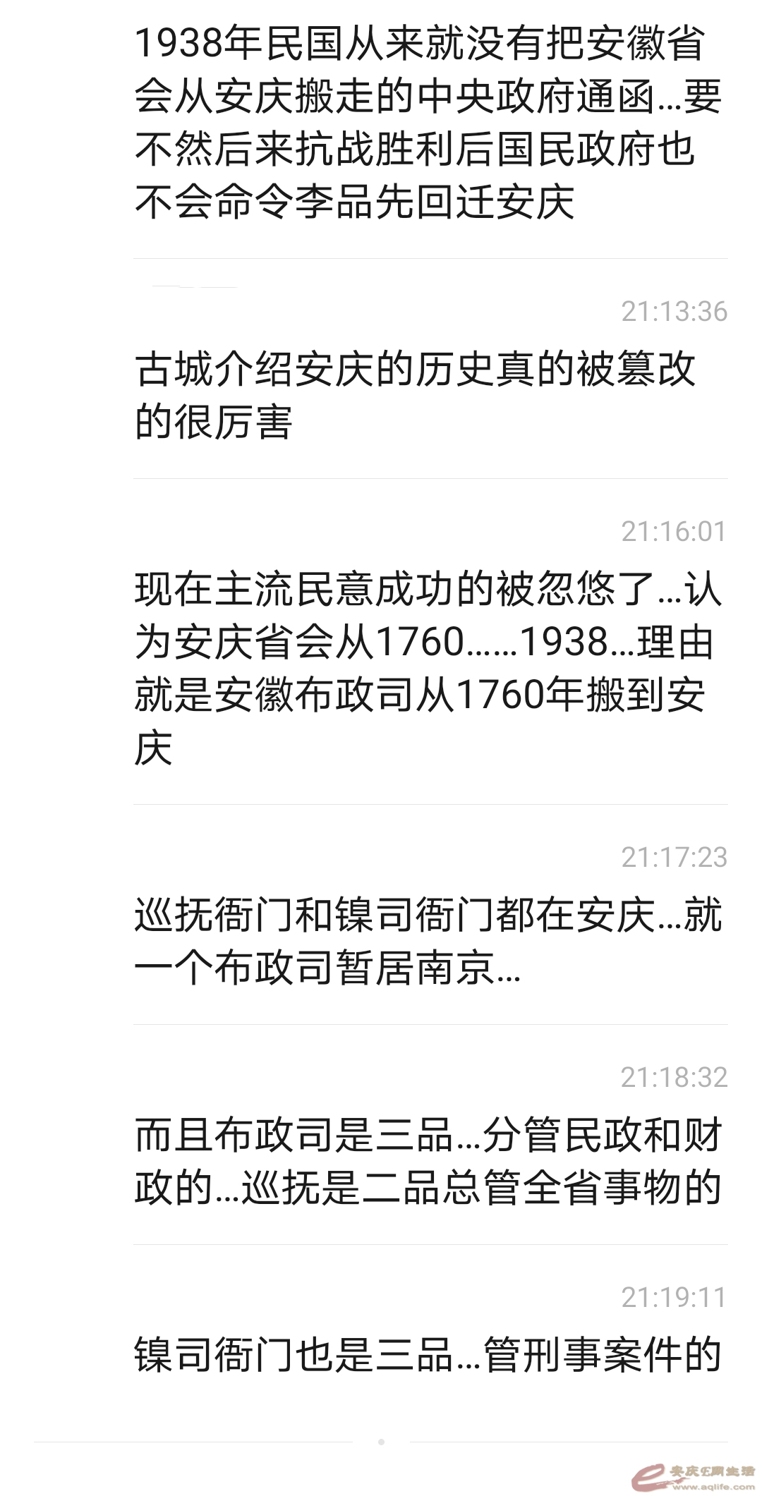 Screenshot_20210405_213532_com.tencent.mm_mh1617631929741.jpg