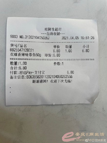 006eqlX6ly1gp90cv1kmwj30u0140ah4.jpg