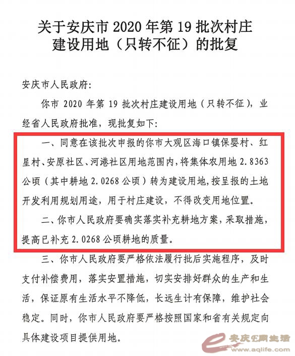 QQͼ20210414091730.jpg