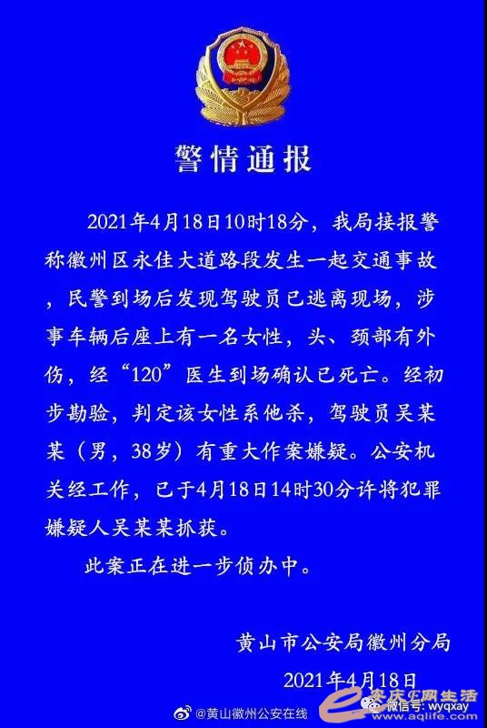 ΢ͼƬ_20210419085635.jpg