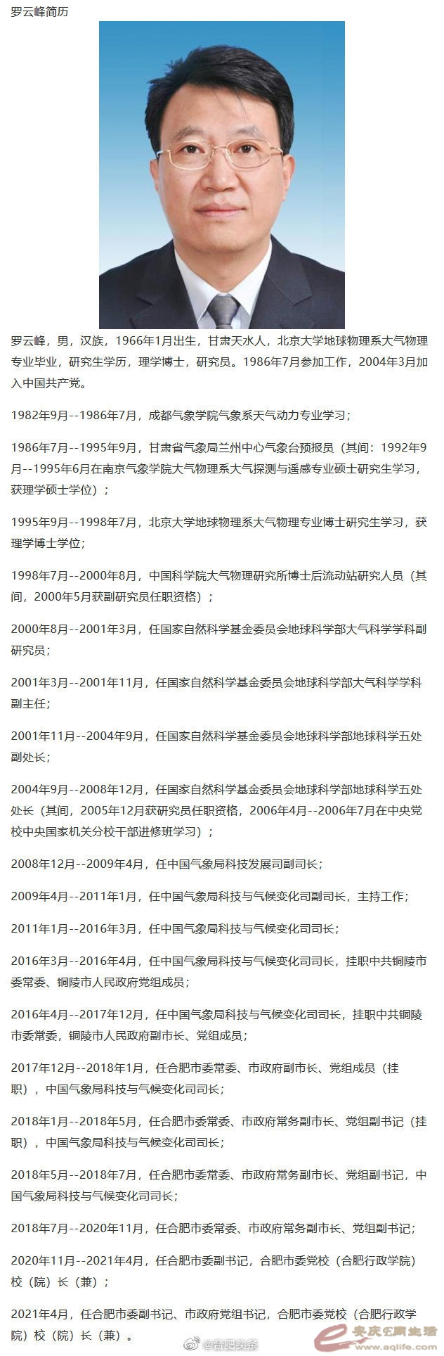 964cd460ly1gpp63eyk9yj20hk1hk47s.jpg
