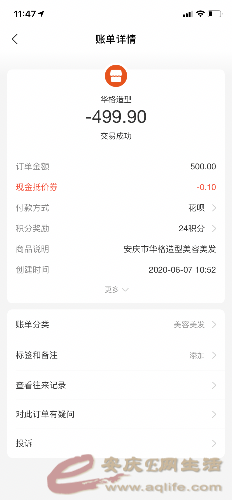 FACF71B1-58C8-46CD-8ADE-5C14C2EE7613.png