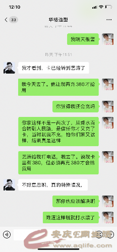 056CA94B-AC78-49FF-80F8-E9C463E82693.png