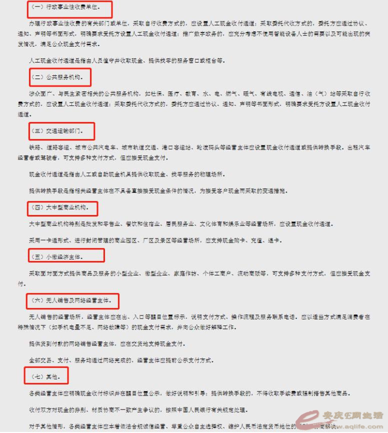 2021042423485033872.jpg