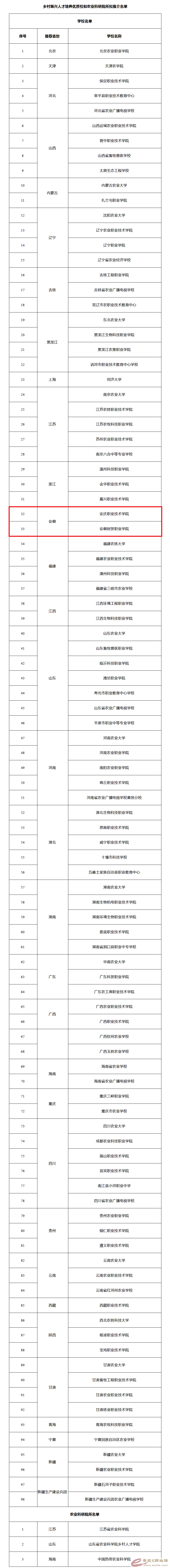 640 (1).png