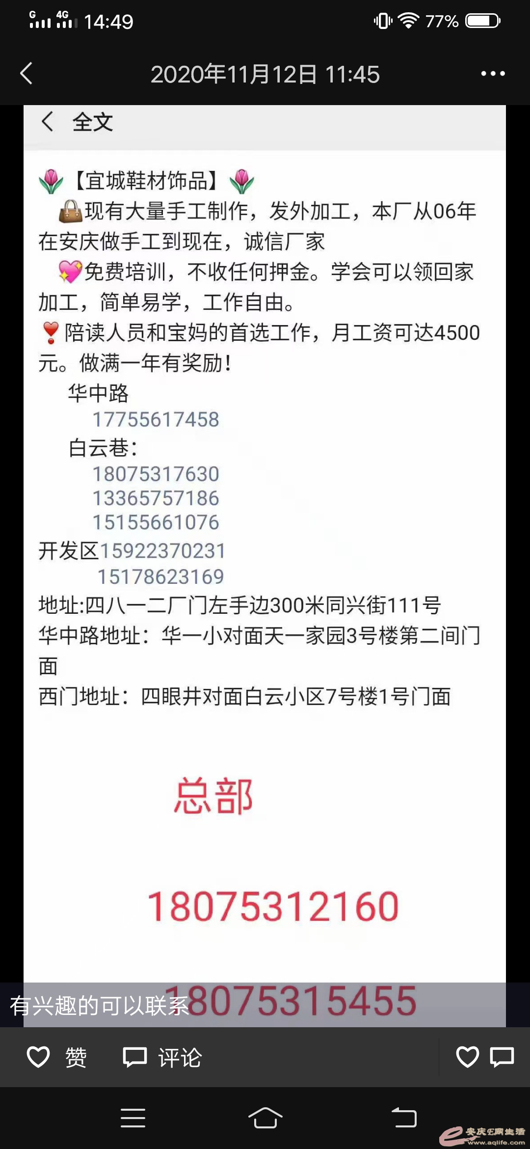 1620629377223179.jpeg