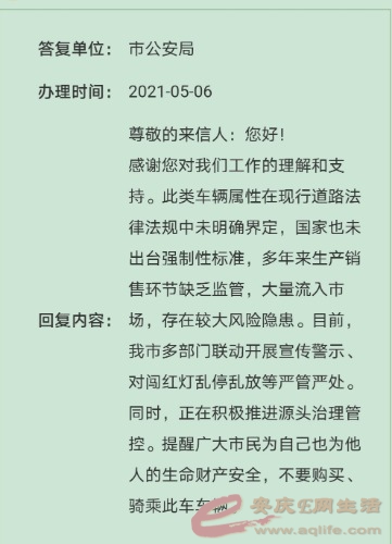 Screenshot_20210507_112513.jpg
