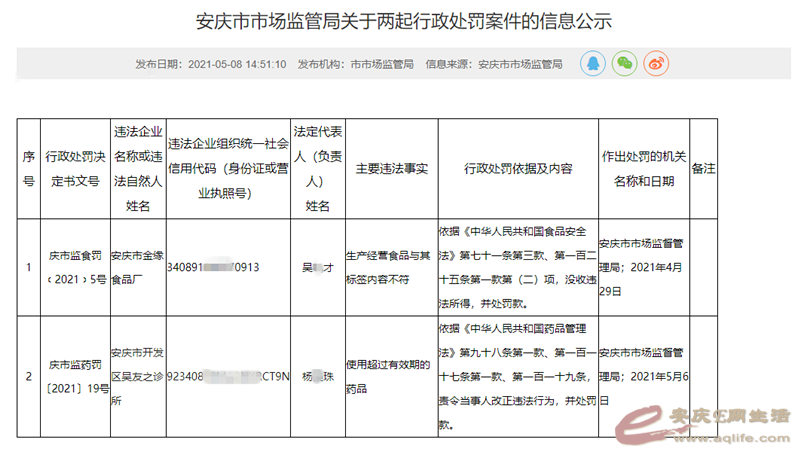 144912hhai4a9xjyuka92a.png