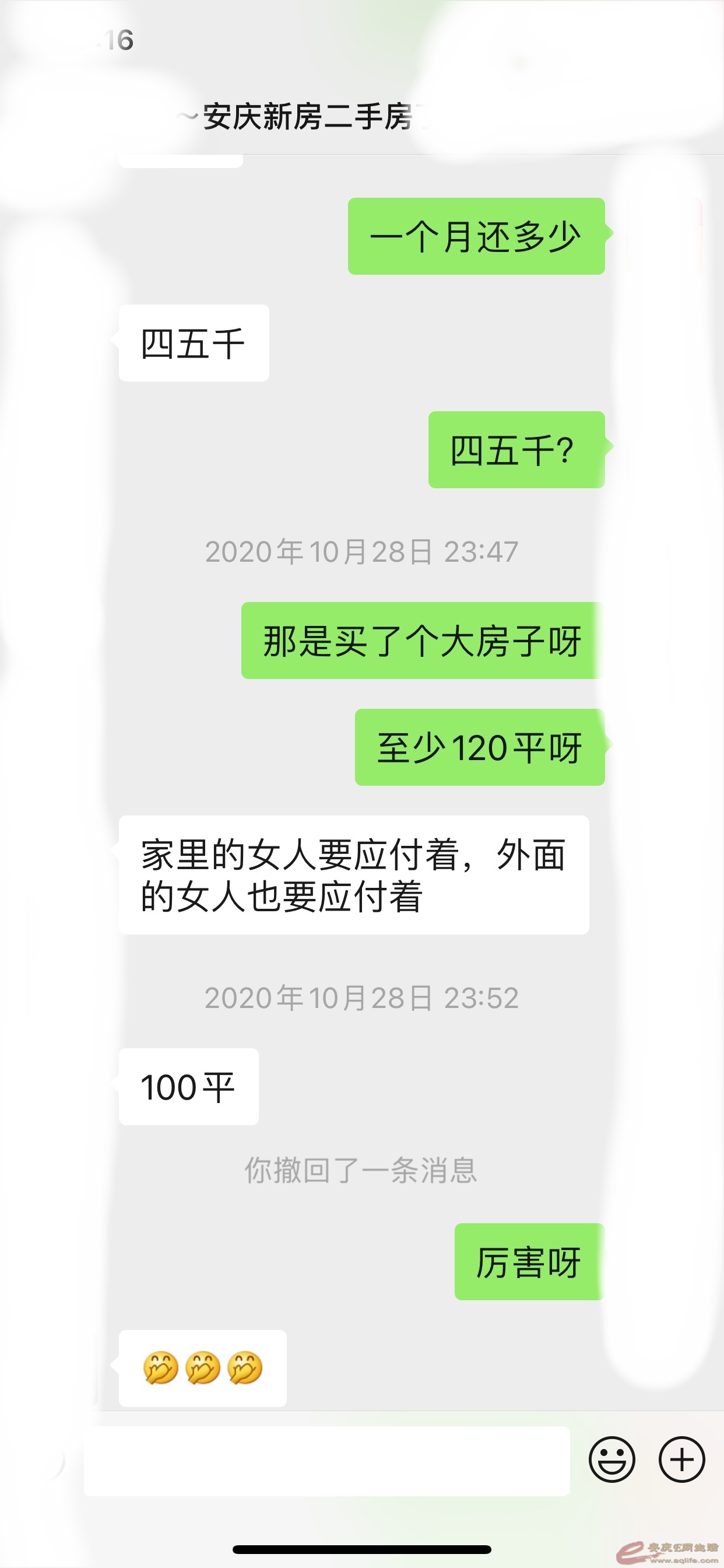 1621126850790937948.jpg