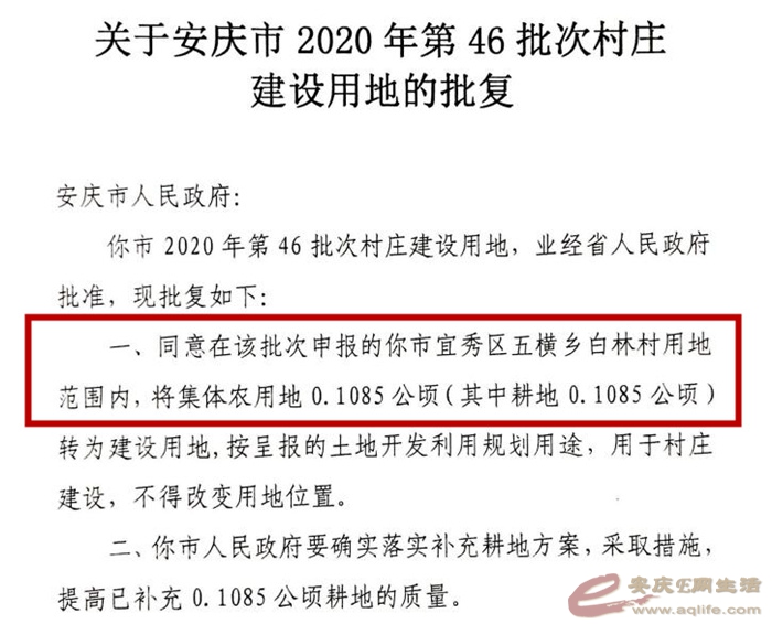 QQͼ20210518094520.jpg