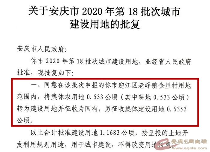 QQͼ20210518095114.jpg