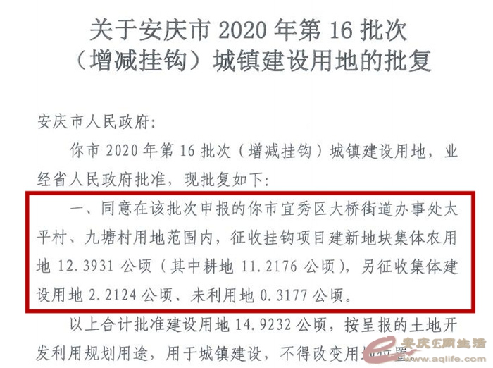 QQͼ20210518095233.jpg