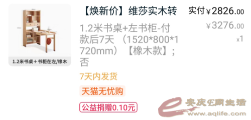 S10519-22094343.png