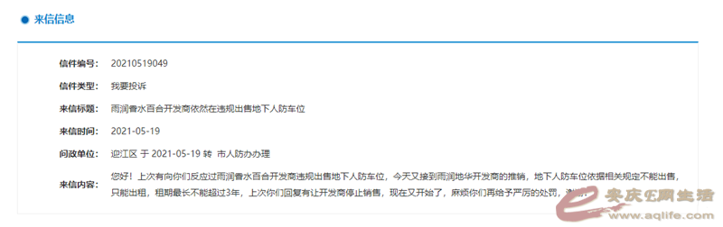 162107gqjemqyajeejuyaj.png
