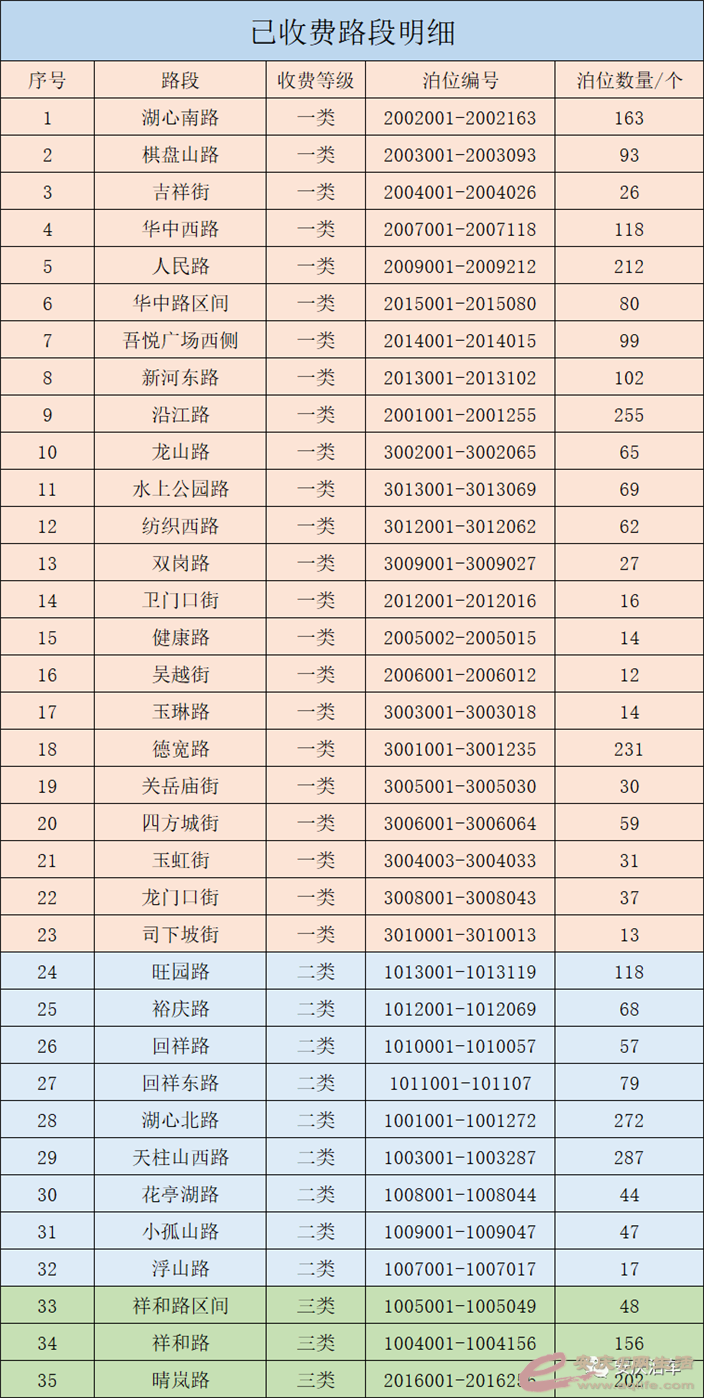 640 (3).png