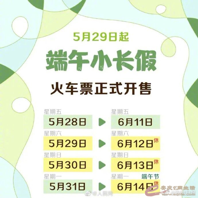 003pcKnxly1gqxu81nq1nj60j60j6ta502.jpg