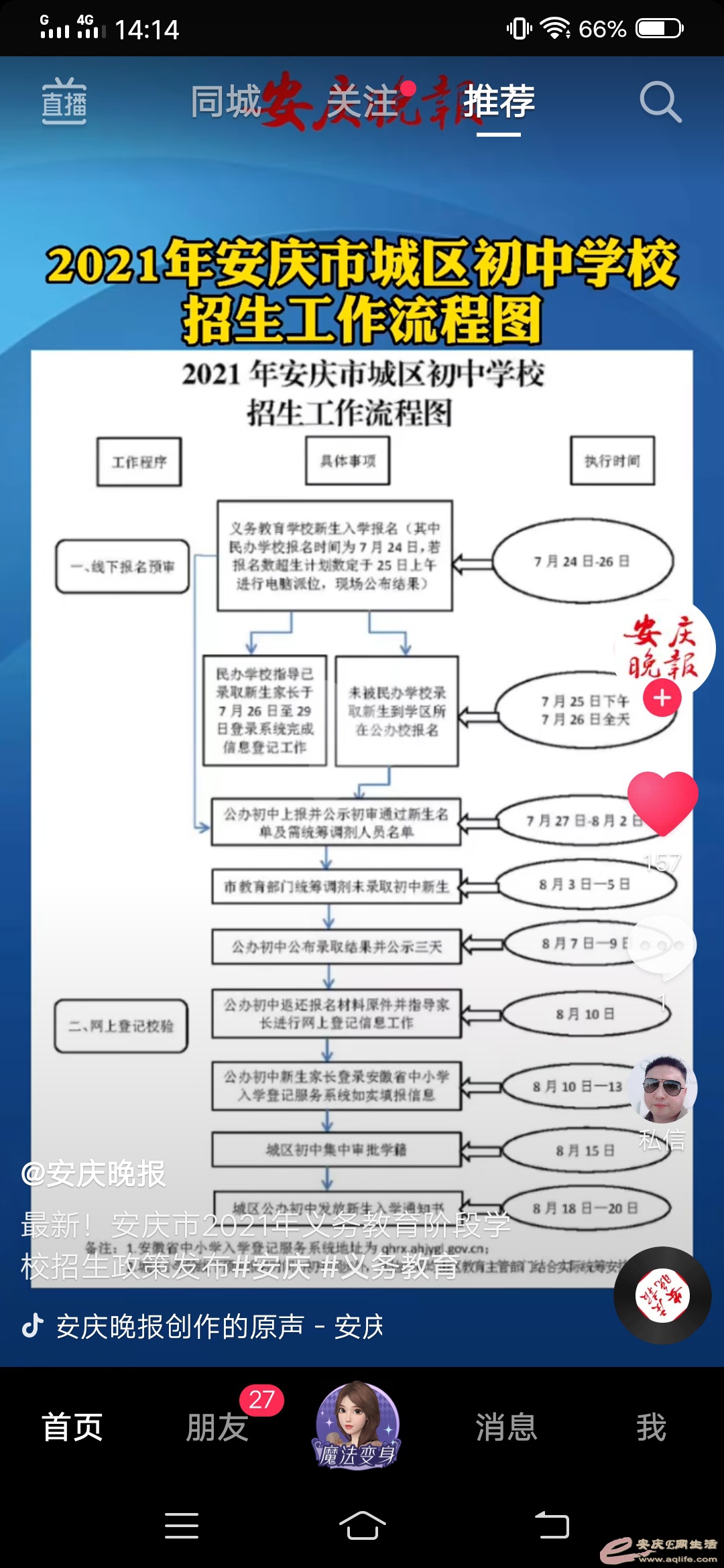 1622787314549165.jpeg