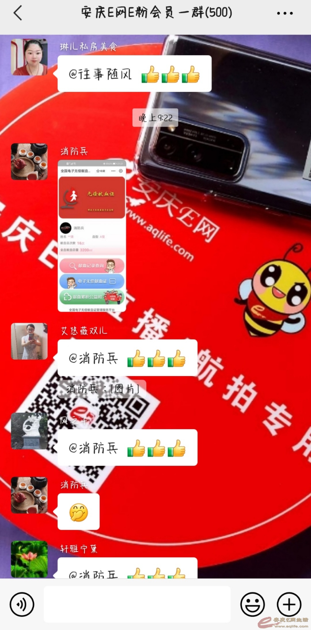 1622949111692973.jpeg