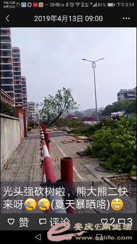 Screenshot_20210609-151421.png