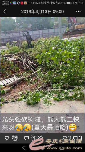 Screenshot_20210609-151331.png