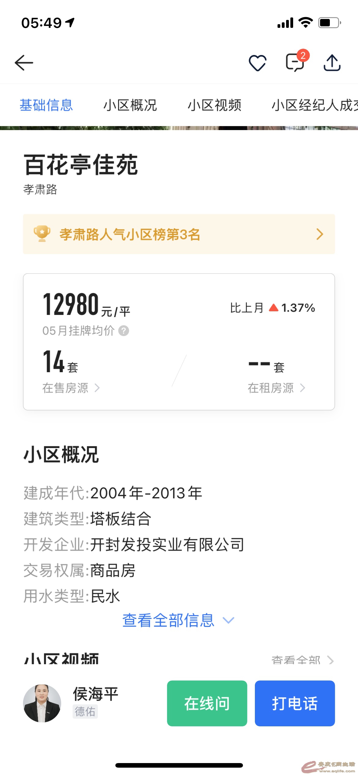 1623707494647349896.jpg