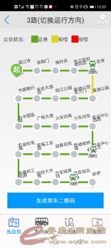 Screenshot_20210621_133925_main.smart.anqing.jpg