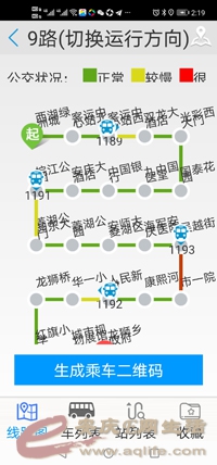 Screenshot_20210621_141901_main.smart.anqing.jpg