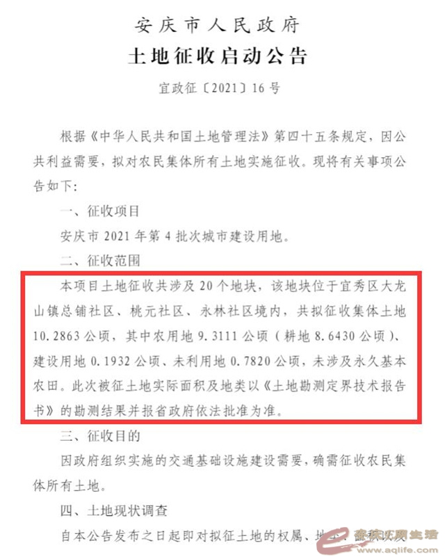 QQͼ20210625143327.jpg
