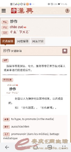 Screenshot_20210630_214607_com.huawei.browser.jpg