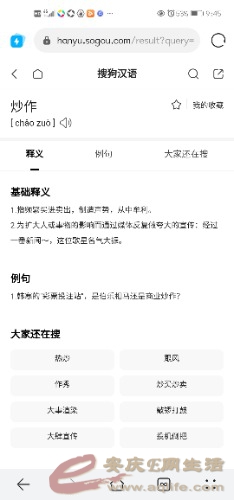 Screenshot_20210630_214541_com.huawei.browser.jpg