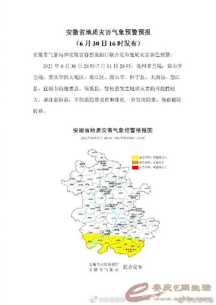 001YfUbAly1gs0i4wq6fxj60j60r3jtk02.jpg