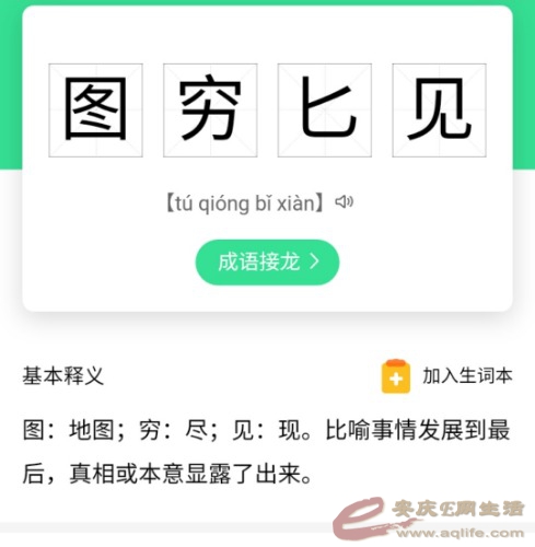 Screenshot_20210703_104046.jpg