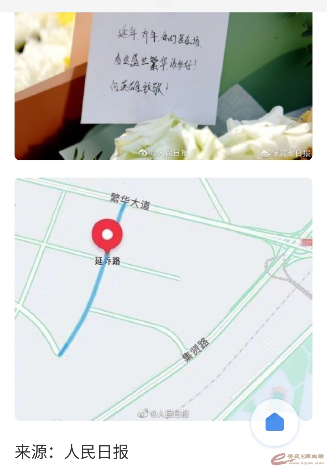 Screenshot_20210704_145335_com.tencent.mtt_mh1625385451845.jpg