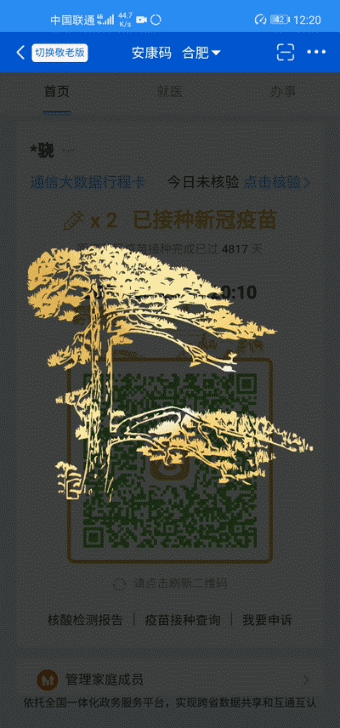ug029eaf.gif