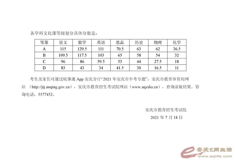 640 (2).png