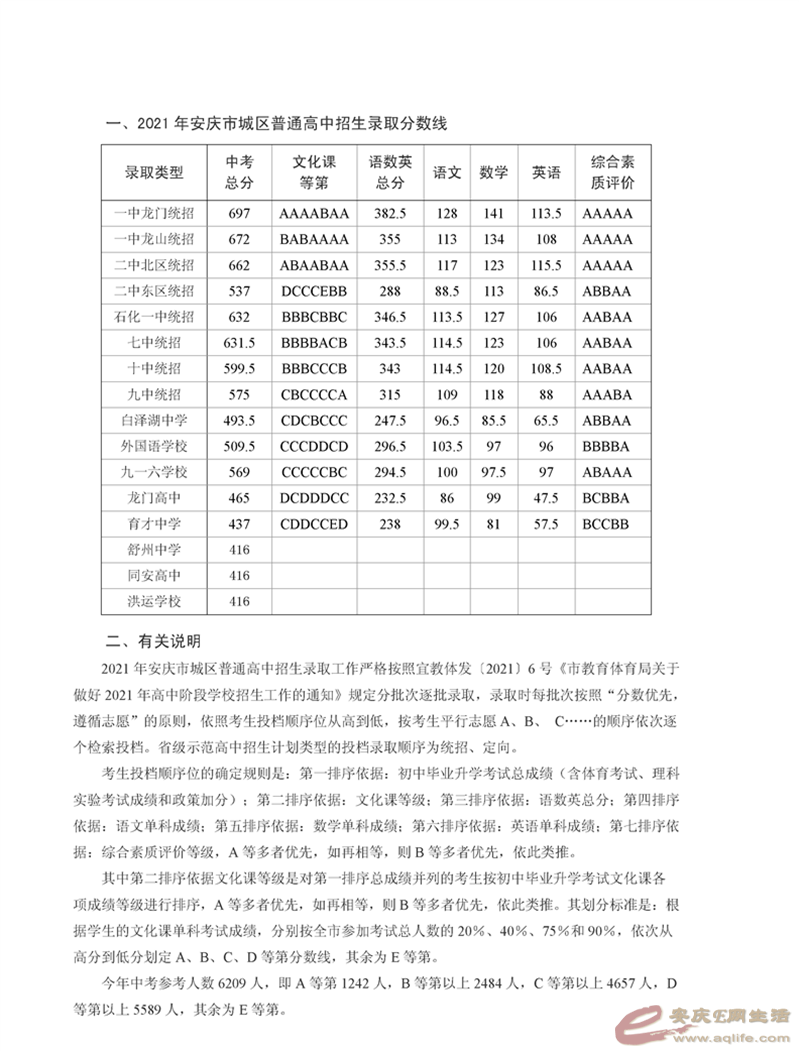 640 (1).png