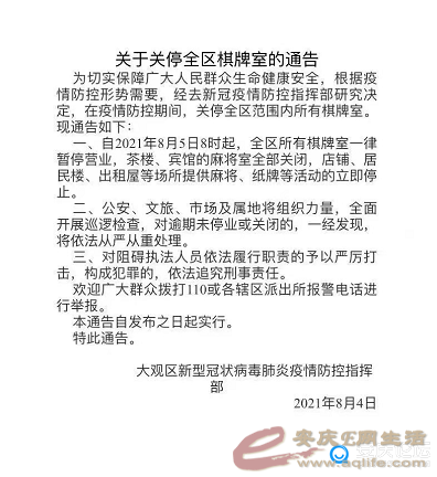 b54639df53936659.png