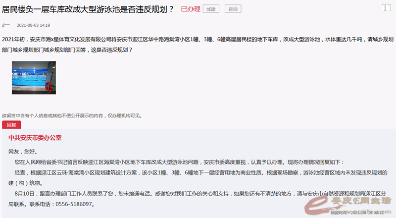 bf646bc15e7d533fc6b0ac8f504a1d9c.png