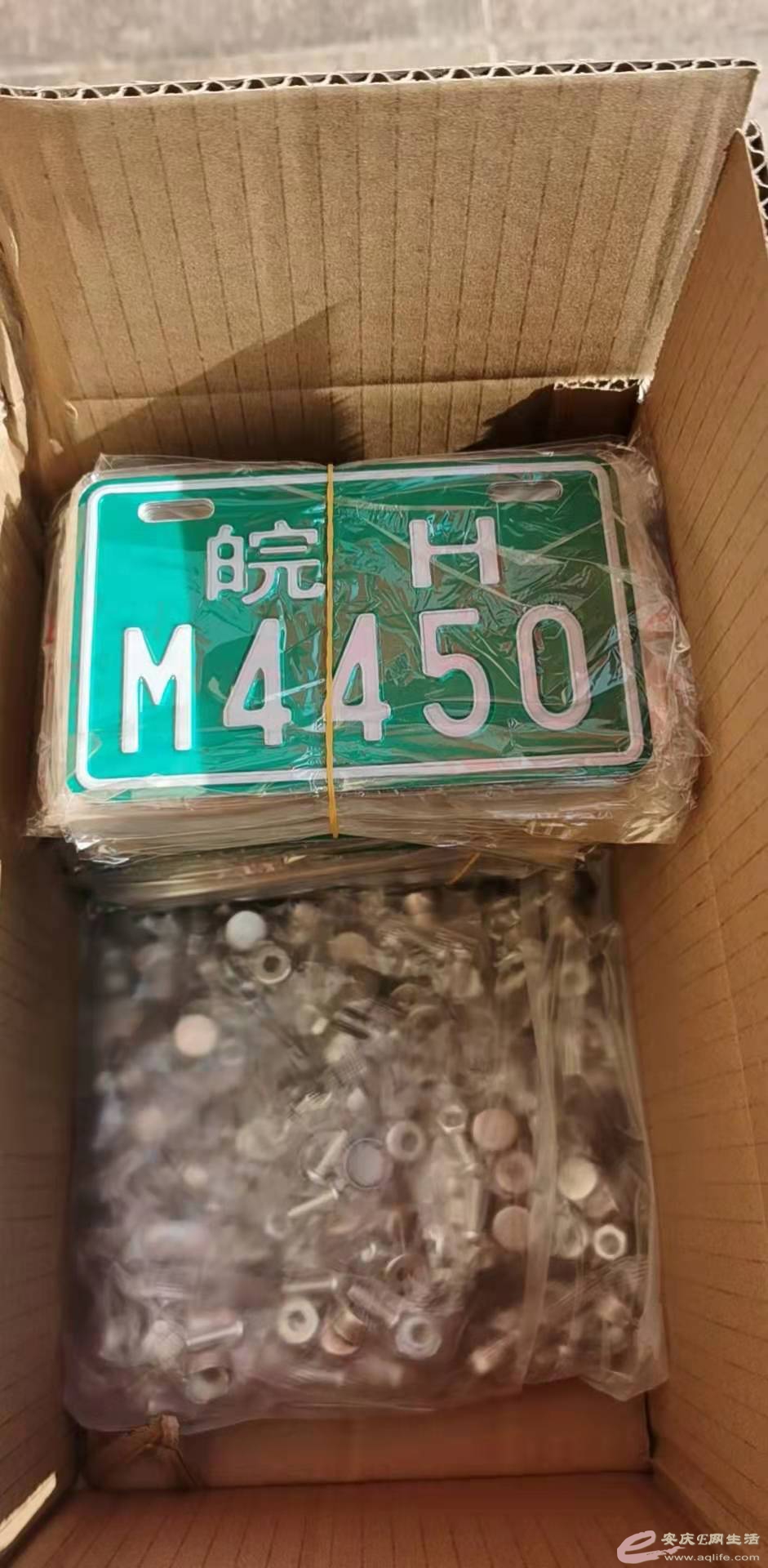 mmexport1629266092657.jpg
