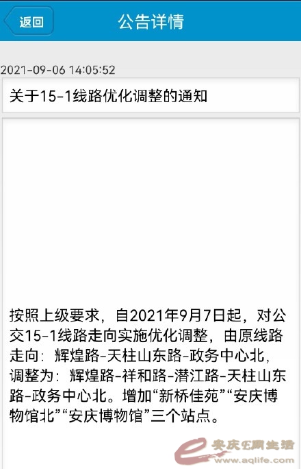 005Rq21rly1gu6wo8tb9xj30u01rb44y.jpg