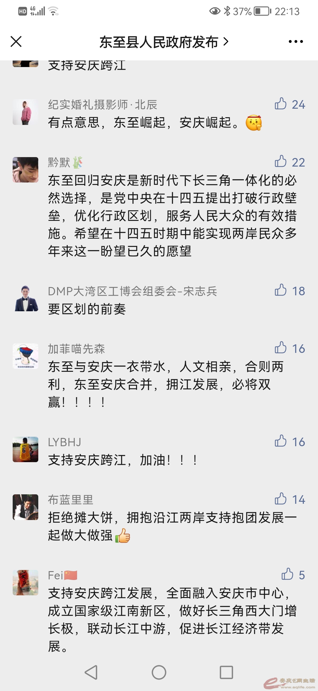 Screenshot_20210908_221359_com.tencent.mm.jpg