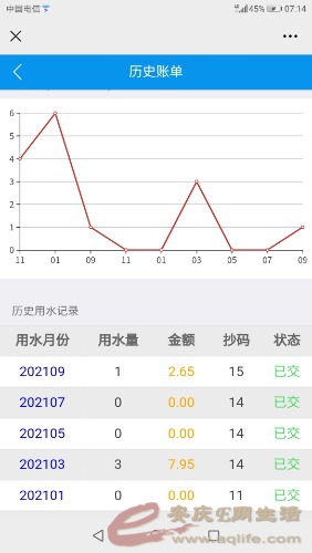 Screenshot_20210914-071423.jpg