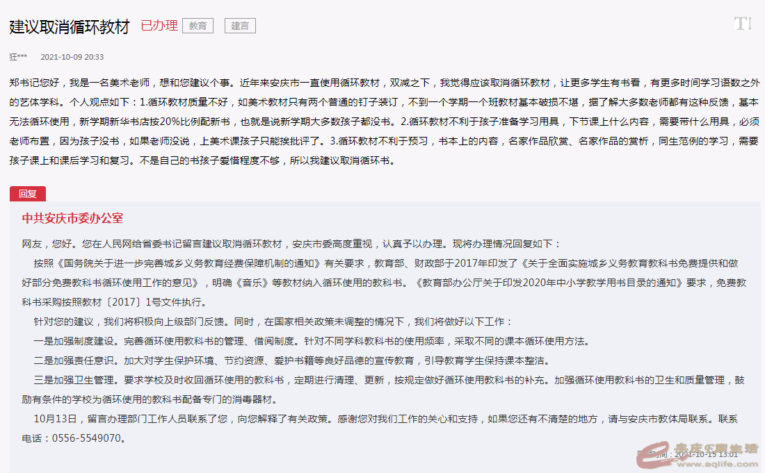2215a82f5b240564ea2ed5061cd23015.png