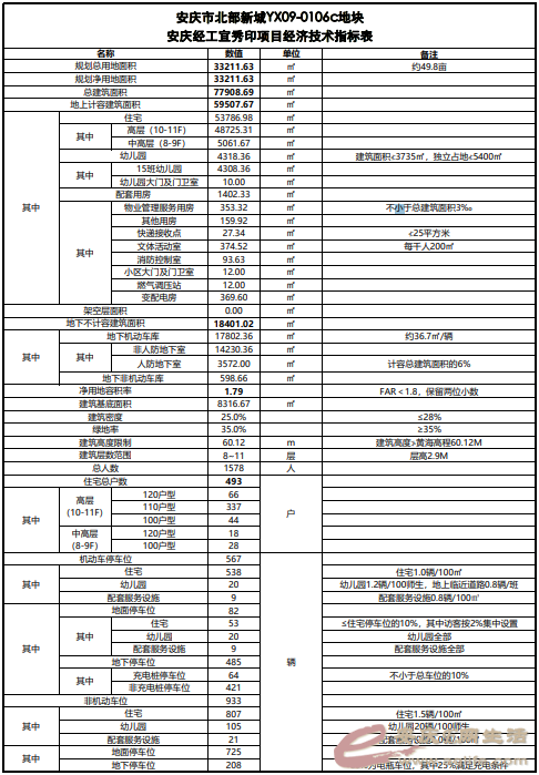 ΢Žͼ_20211022101254.png