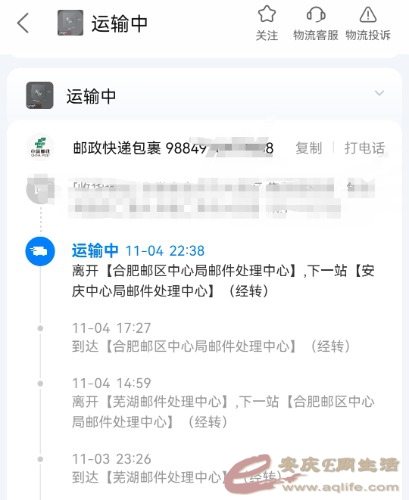 Screenshot_20211106_203647.jpg